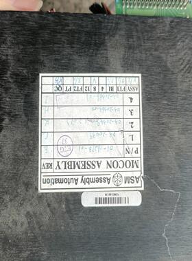 MOCON ASSEMBLY（憨憨电子）