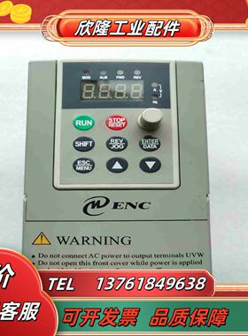 EDS800-2S0004R易能变频器04kw220v议价