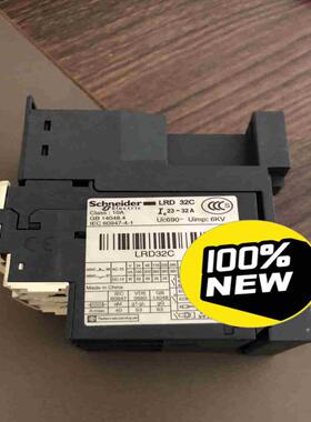 施耐德热继电器LRD32C加底座LAD7B106一套无议价