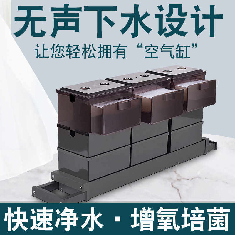 铝合金底座鱼缸抽屉式滴流盒储水培菌上过滤循环系统过滤器净水