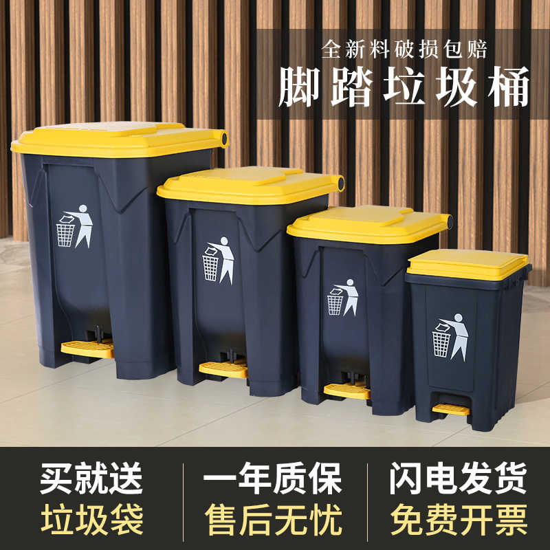 诺兴大号垃圾桶用大容量脚踩脚踏式户外环卫桶带盖厨房餐饮家用