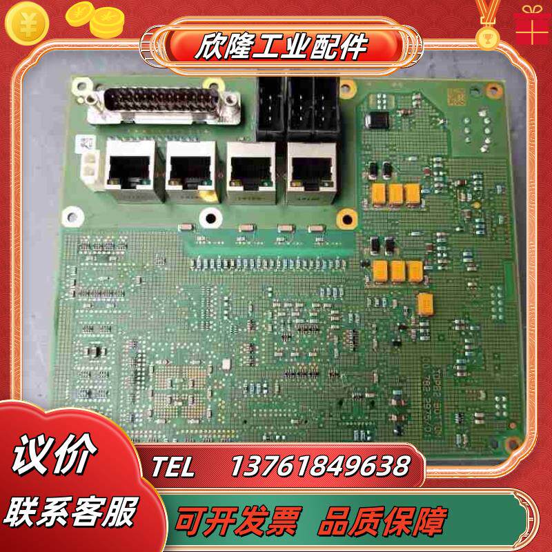 德国HEIDELBERG海德堡 IDPB2 TOP 00议价