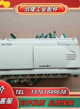 ARRAY亚锐AF一20MR一D议价