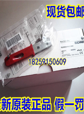 083246 TZ1LE024M-C1623 德国安士能 进口（卡套电子）