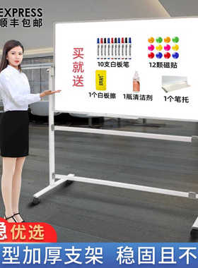 【美观且稳固型】白板写字板椭圆支架式小黑板家用教学可擦写小白