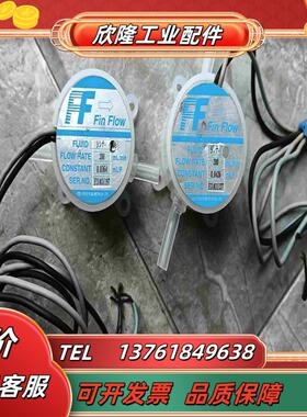 全新TOFLO TOFCO FF-P109EPF东福科FIN议价