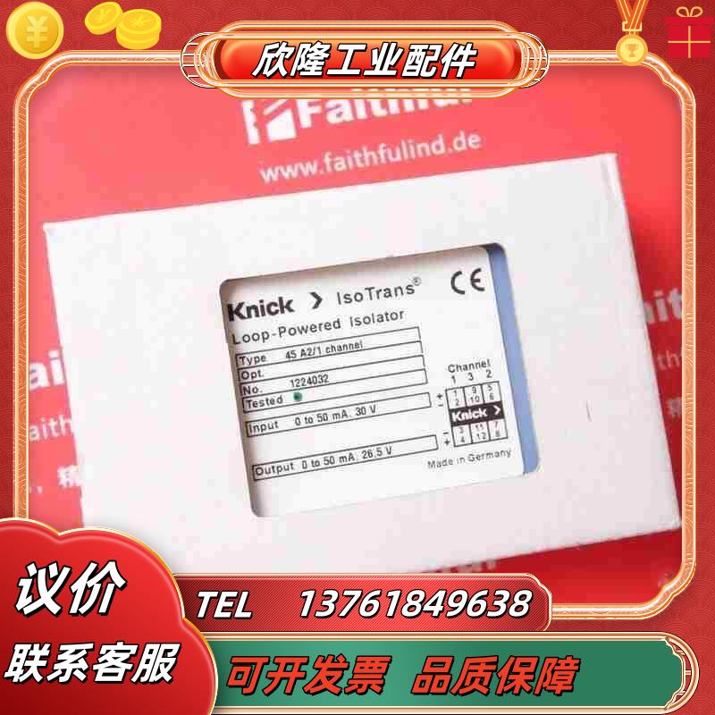 Knick 45 A21 科伲可全新信号变送模块 IsoT议价