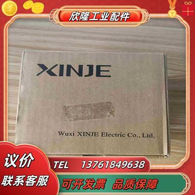 全新信捷PLCXD2-24R-E1台