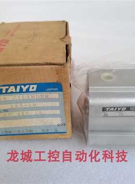 全新原装太阳铁工TAIYD 气缸10S-1R SD40N15 现货10S-1R 40 15~议