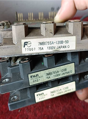 富士IGBT模块7MBI75SA120-50保证质量（憨憨电子）