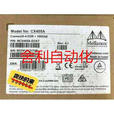 非实价Mellanox CX455A EDR 100GB MCX4~议价
