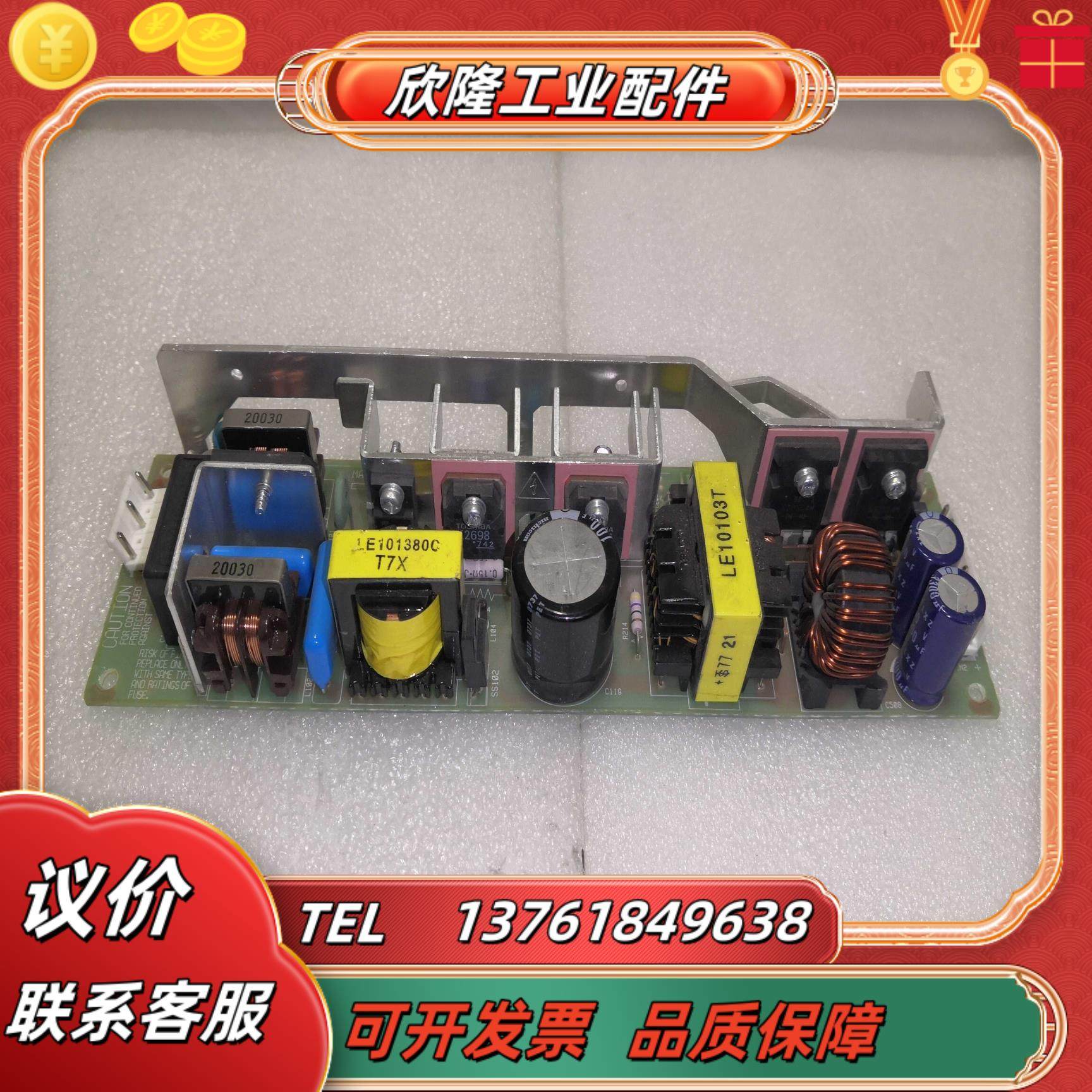 lea100f-3r3 原装现货