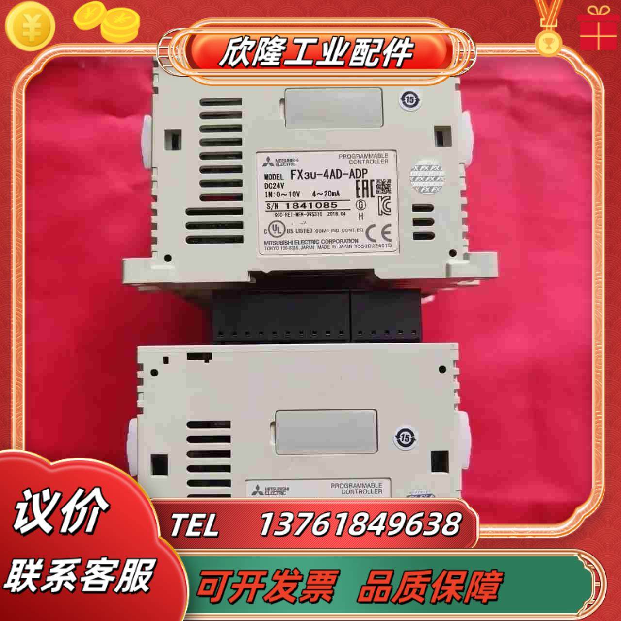 MITSUBISHI 三菱PLC 模块议价,3C数码配件,隔离器/耦合器,淘宝优惠券,粉丝福利购,淘宝优惠卷