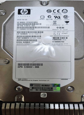 议~HP 653952-001 652620-B21 H