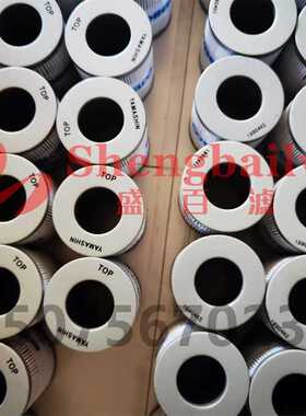 60-8 75-8挖机配件   挖掘机液压回油滤芯  YR52V01002P2