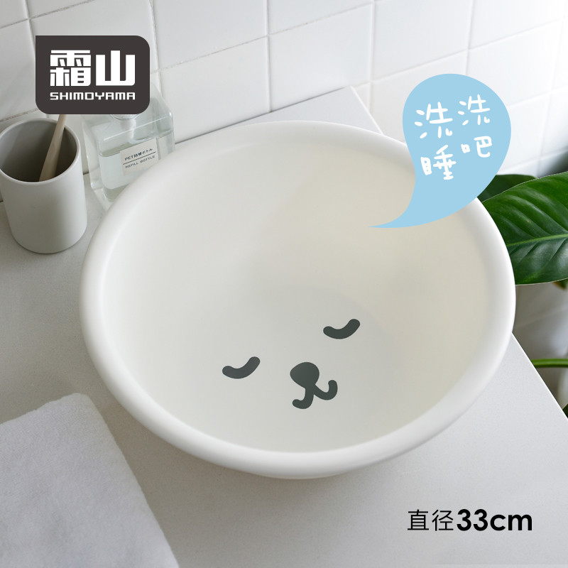 霜山磨砂洗脸盆塑料加厚面盆水果洗菜盆学生宿舍家用洗衣洗脚盆