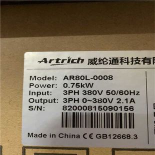 AR80IL AR80L 0022 0008 AR80IT 议