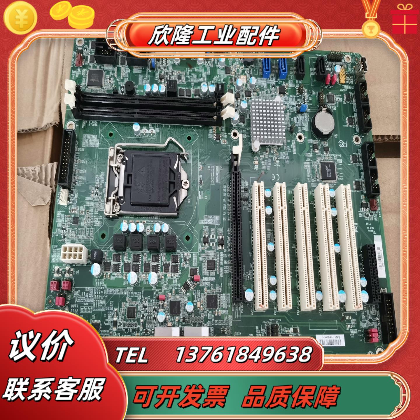 台湾DFI工业主板HD632-H81C支持4代CPU仅一议价