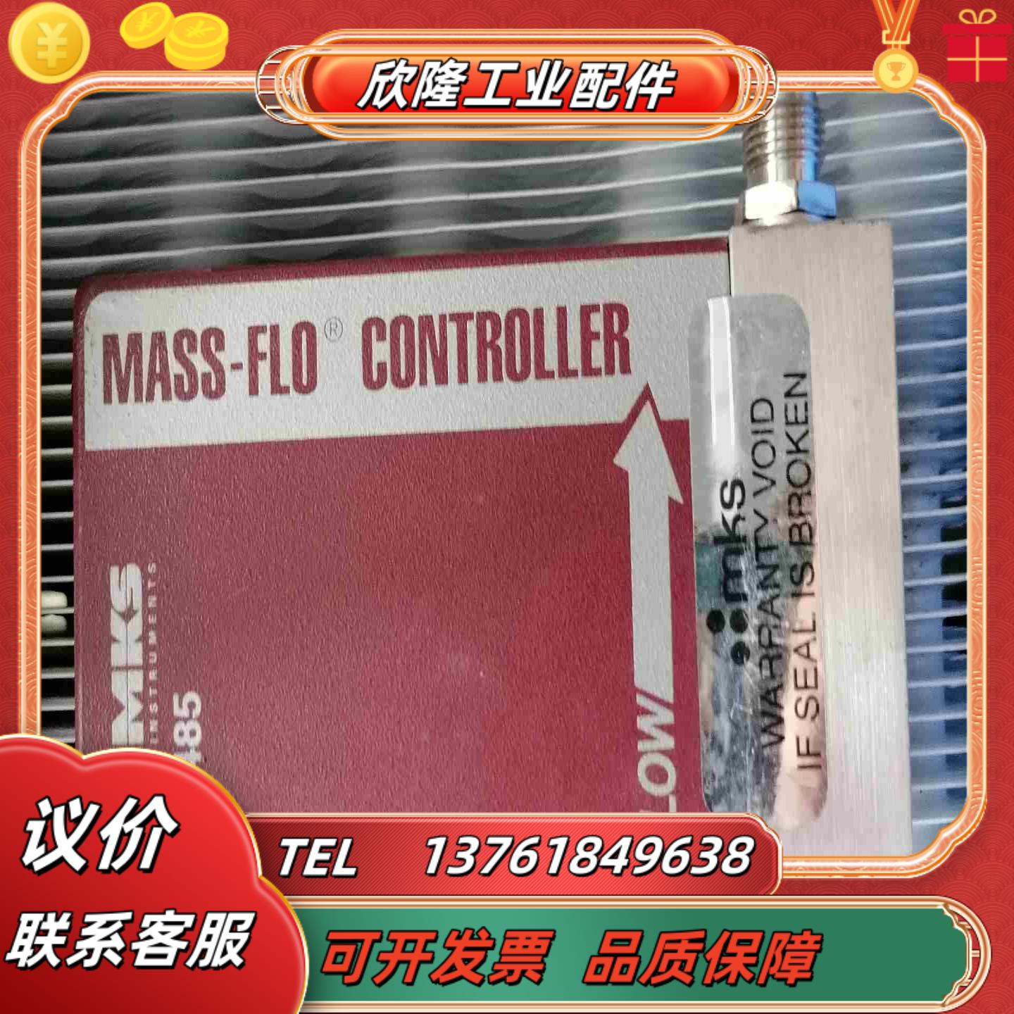 1179A01323CR15V 2000SCCM N2 MK议价