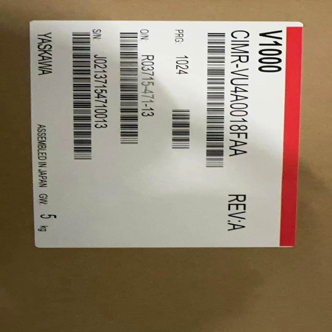 【汇生】CIMR-VC2A0001BAA【议价】