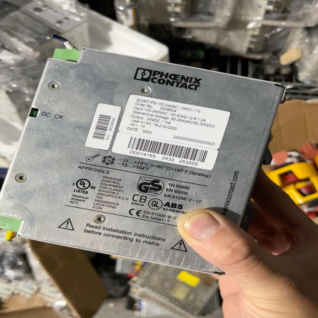 开关电源QUINT-PS-100-240AC/24DC/10(崽崽配件）