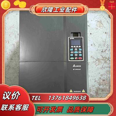 VFD750C43A 台达C2000变频器75KW议价