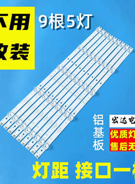 全新适用康佳K55 LED55K1100A R55U K55S LED55UA8100背光灯条