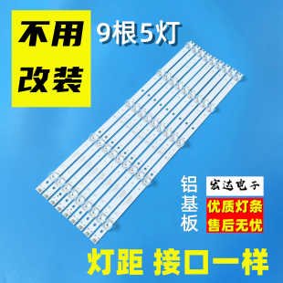 全新适用康佳K55 LED55K1100A R55U K55S LED55UA8100背光灯条