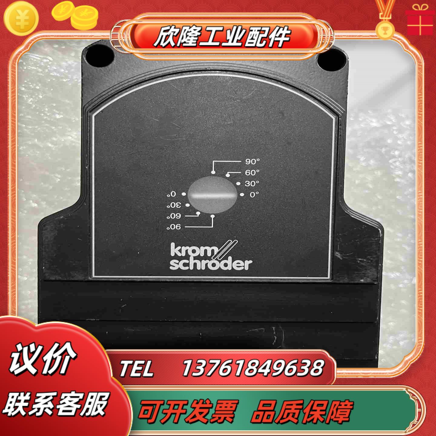 霍科德 IC20-30W3E  外表有划痕 图片议价