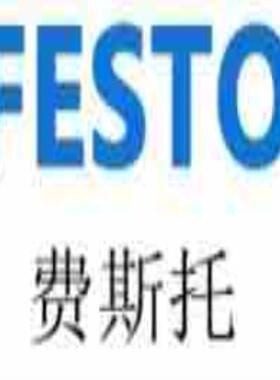 Festo 费斯托 紧凑型气缸 订货号536324 议价