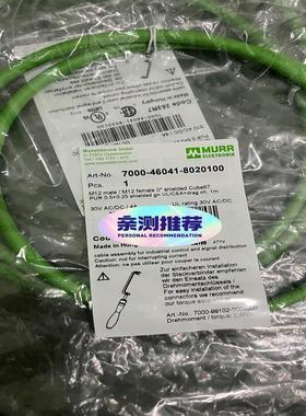 7000-46041-8020100 穆尔网线 德国穆尔 进议价