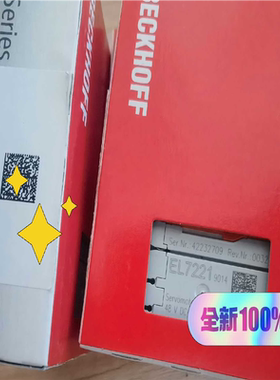 倍福EL7221-9014 未开封 三件 质保(崽崽配件）