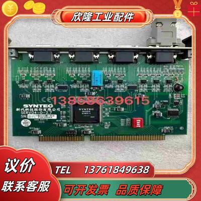 现货 台湾新代SYNTEC系统轴卡SERV04-0-27议价