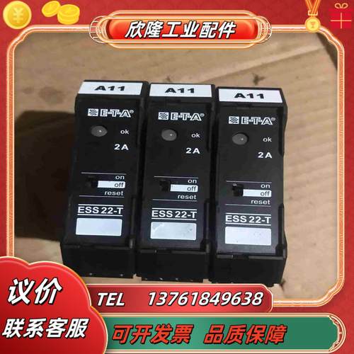 ESS22-TA-001-DC24V-2A德国ETA电源保护议价