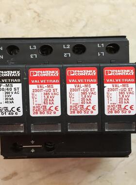 2801496 2880529 2801497一套 菲尼克斯 浪涌保护器 现货~议价