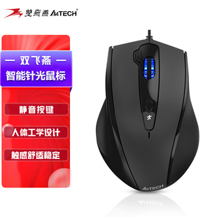 双飞燕N 电脑大 810FX鼠有线USB静音办公家用电竞游戏笔记本台式