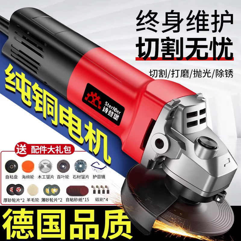 德国多功能角磨机打磨机磨光机手磨机抛光机家用小型手砂轮切