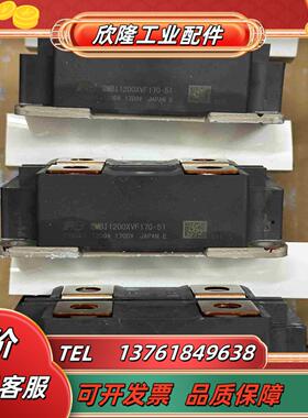富士模块2MBI1200XVF170-51现货3个成议价