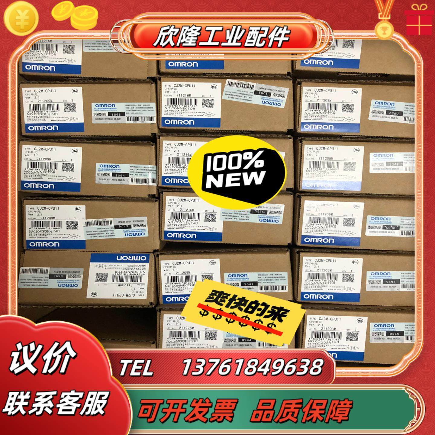 全新原装正品 触摸屏  cpu单cj2m-cpu