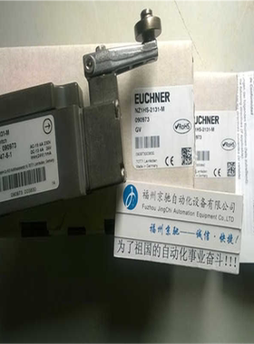 094362  NZ1HB-2121-9C-GMMF  NX1-2131ASEM4-AS1安士能（卡套电