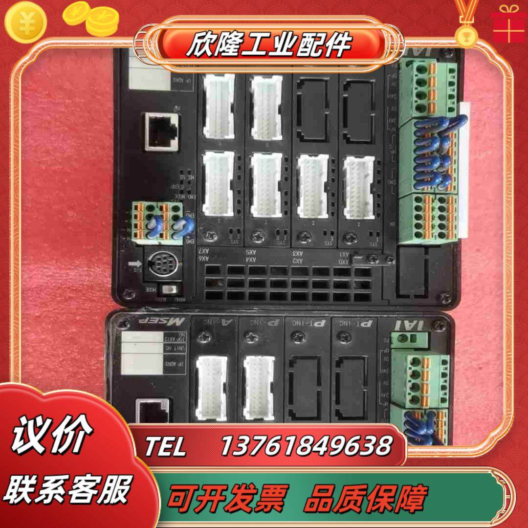 IAI电缸驱动器控制器iai一拖六型号MSEP-C-4-4议价,3C数码配件,隔离器/耦合器,淘宝优惠券,粉丝福利购,淘宝优惠卷
