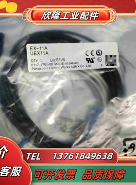 传感器 EX-11A   UEX11A    6个议价