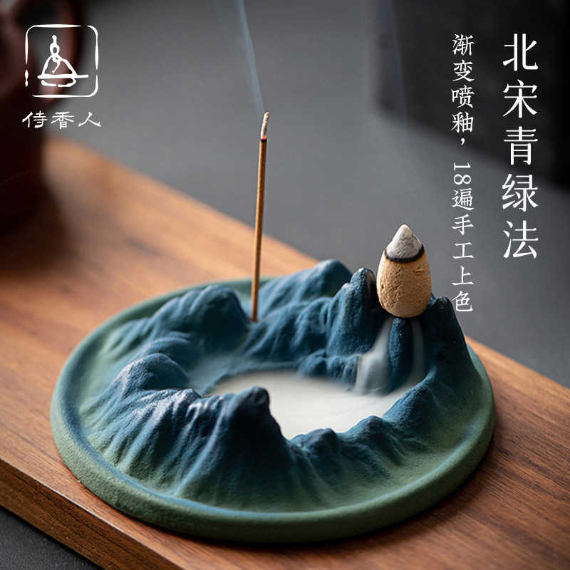 千里江山倒流香炉茶宠新中式禅意只此青绿文创摆件线香炉到留香