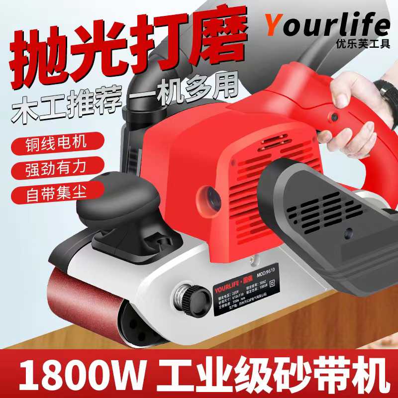 砂带机重型工业级抛光机手持木工打磨磨刀电动沙带磨光机机