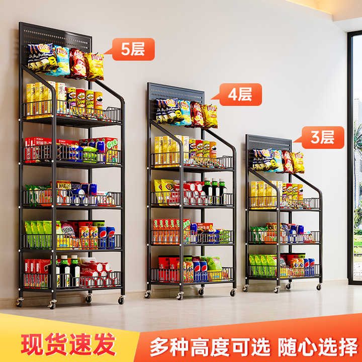 零食货架网红饮料超市便利店小食置物架子玩具收银台多层展示架