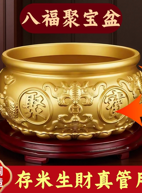 纯铜聚宝盆摆件招财聚财实心家用存钱罐黄铜米缸店铺公司开业礼品