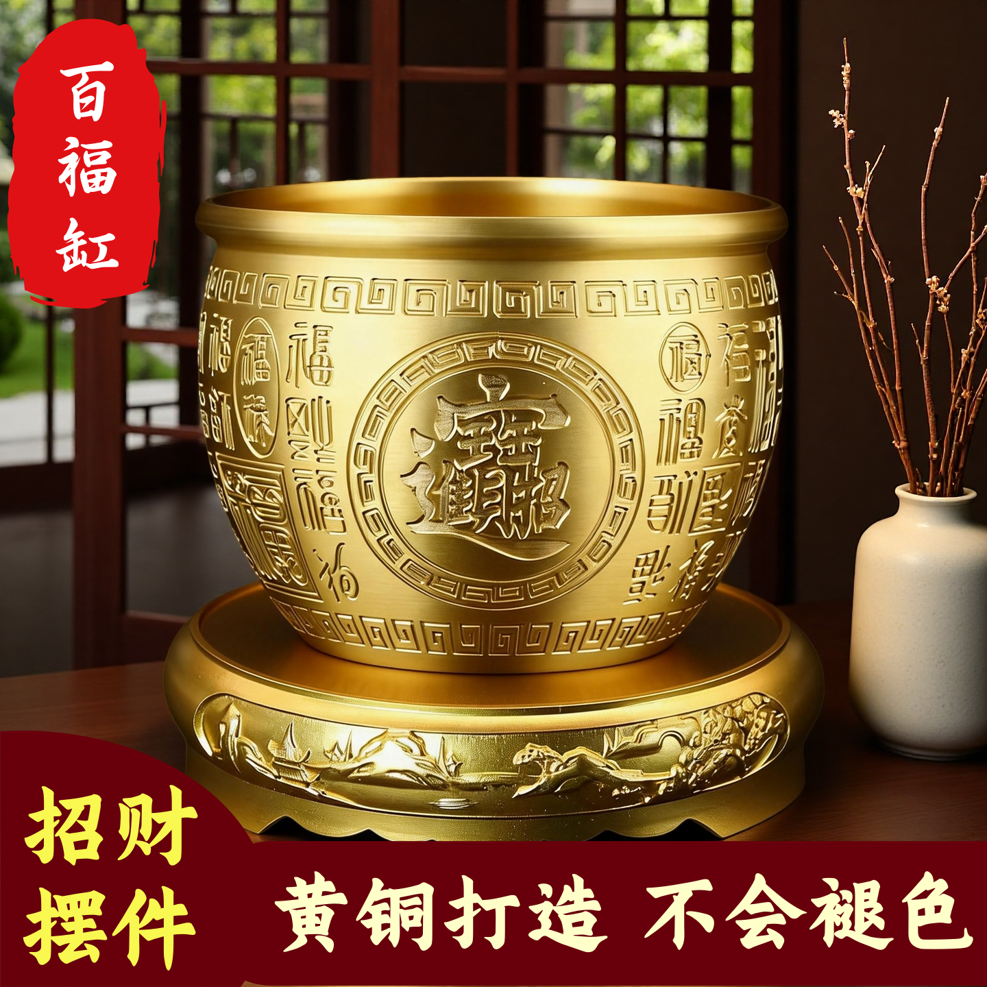 黄铜米缸招财聚财进宝百福缸聚宝盆办公室客厅店铺创意礼品小摆件,家居饰品,装饰摆件,淘宝优惠券,粉丝福利购,淘宝优惠卷
