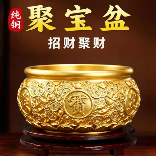 纯铜聚宝盆摆件实心招财聚财客厅存钱罐纯铜米缸乔迁入宅店铺开业