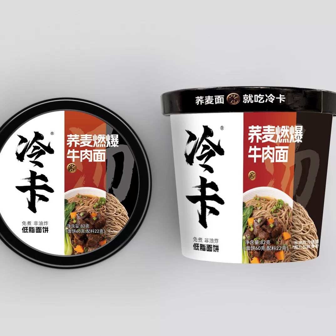 冷卡荞麦燃爆牛肉面免煮非油炸方便面饼桶装泡面速食夜宵