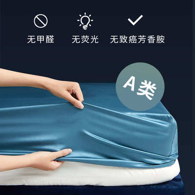 80支长绒棉全棉床笠单件宽0.8/1.5/1.8/2m长1.9/2/2.2米床罩抑菌